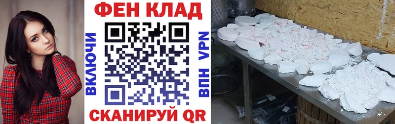 АМФ Premium  Ялта 