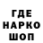 Cannafood конопля Igon Den