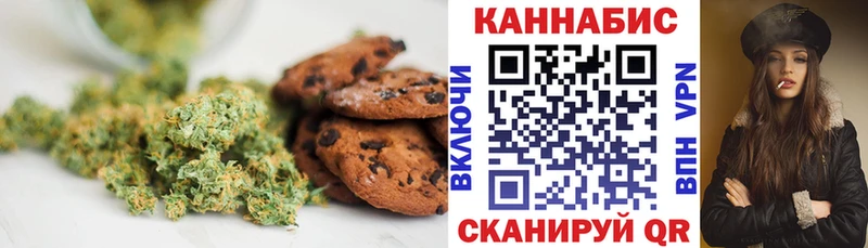 купить закладку  ОМГ ОМГ вход  нарко площадка формула  Ялта  Печенье с ТГК конопля 
