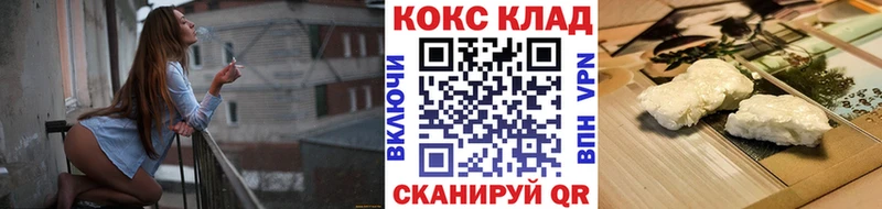 Cocaine Перу  Ялта 