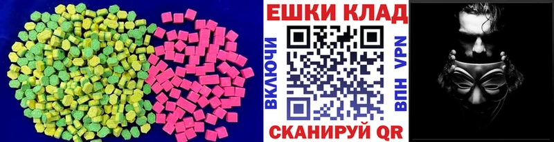 ЭКСТАЗИ Punisher  закладка  Ялта 