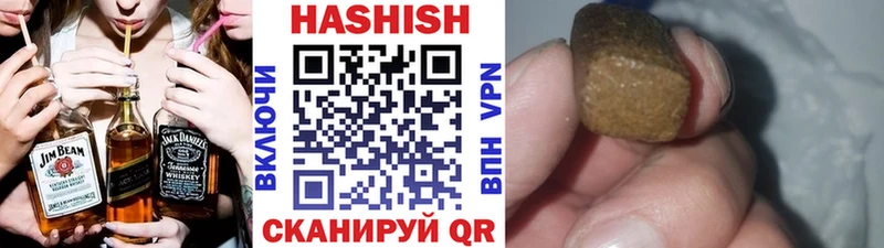 даркнет сайт  Ялта  кракен как зайти  Гашиш ice o lator 