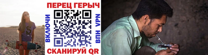 закладки  Ялта  ГЕРОИН гречка 