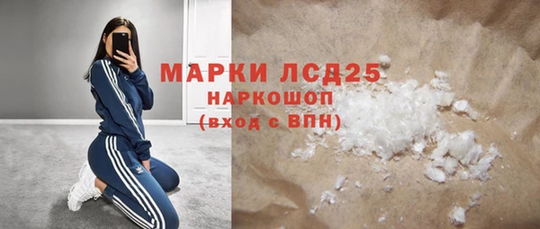 mdpv Волосово
