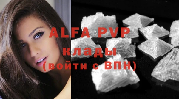 mdpv Волосово