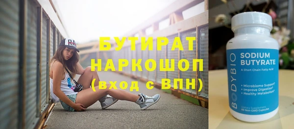 mdpv Волосово