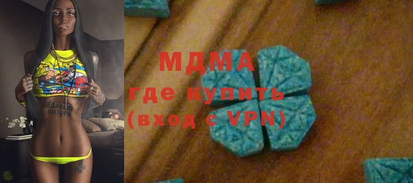 mdpv Волосово