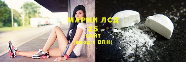 mdpv Волосово