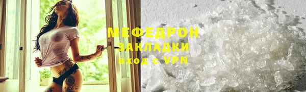 мяу мяу мука Волоколамск