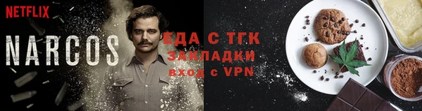 mdpv Волосово