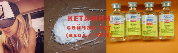 мяу мяу мука Волоколамск