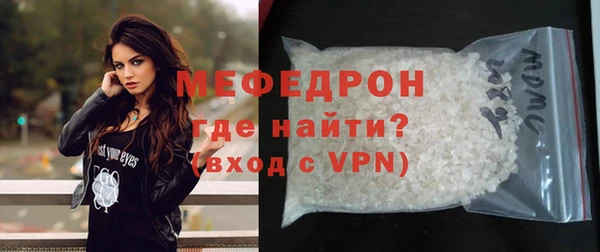 mdpv Волосово