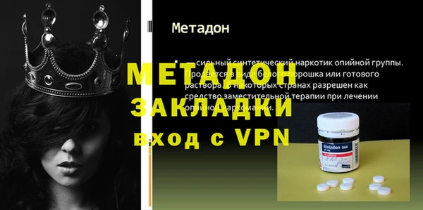 мяу мяу мука Волоколамск
