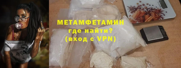 мдма Володарск