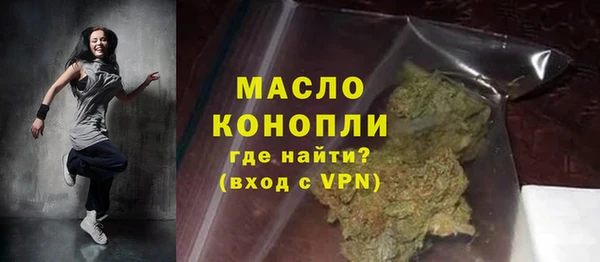 мдма Володарск