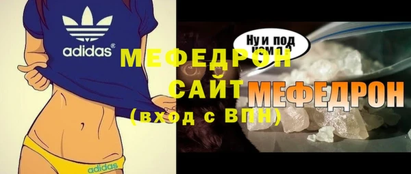 мдма Володарск