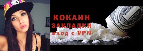 мдма Володарск