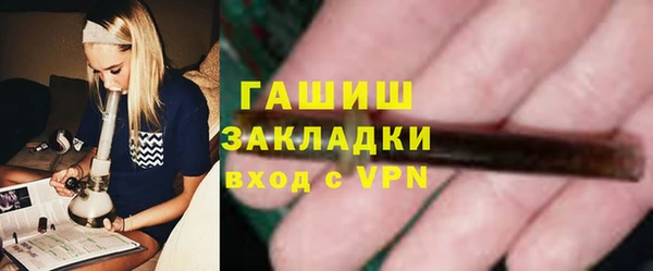 мдма Володарск