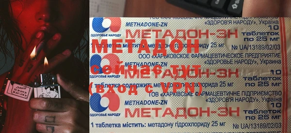 мяу мяу мука Волоколамск