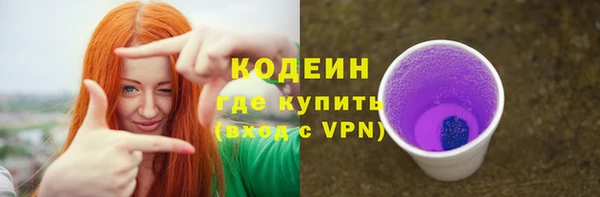 mdpv Волосово