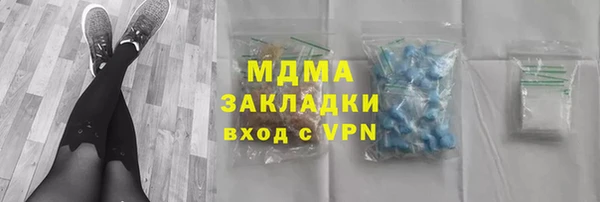 мяу мяу мука Волоколамск