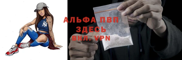 мдма Володарск
