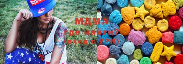 мяу мяу мука Волоколамск