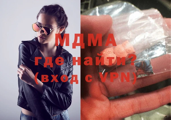 mdpv Волосово