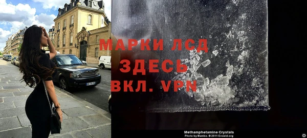 mdpv Волосово