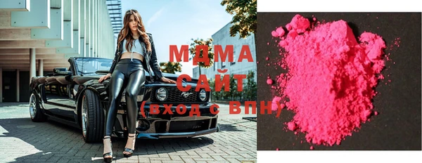 мдма Володарск