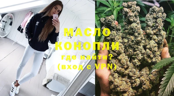 мяу мяу мука Волоколамск