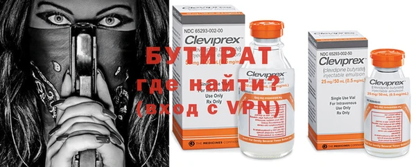 мяу мяу мука Волоколамск
