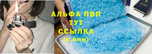 мяу мяу мука Волоколамск