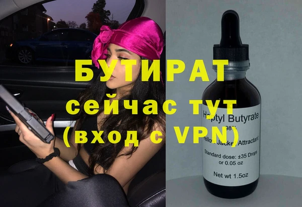 мдма Володарск