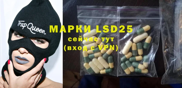 mdpv Волосово