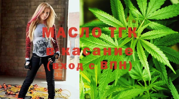 мдма Володарск