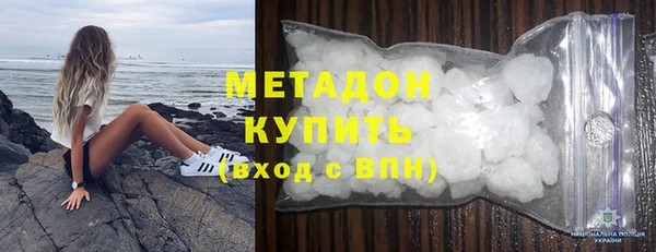 мдма Володарск