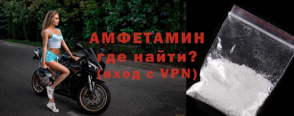 mdpv Волосово