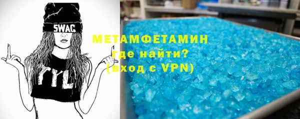 мдма Володарск