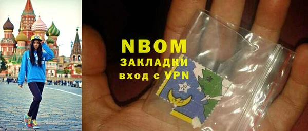 mdpv Волосово