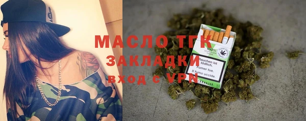 мяу мяу мука Волоколамск