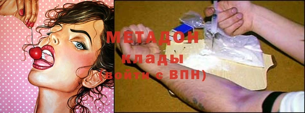 мяу мяу мука Волоколамск