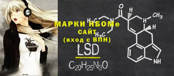 mdpv Волосово