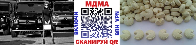 MDMA Molly  купить закладку  Ялта 
