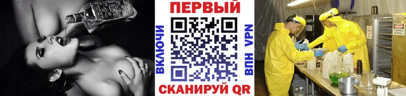 МЕТАМФЕТАМИН Декстрометамфетамин 99.9%  кракен зеркало  Ялта 