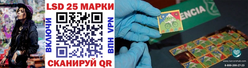сколько стоит  Ялта  кракен рабочий сайт  Наркотические марки 1,8мг 
