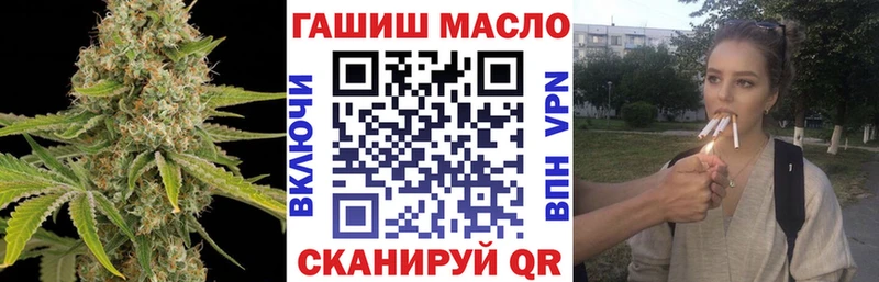 купить   ОМГ ОМГ tor  ТГК вейп с тгк  Ялта 